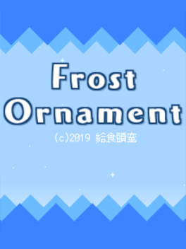 Frost Ornament