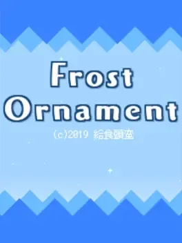 Image de couverture Frost Ornament