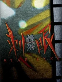 Portada de Still Maze: Stab Eyes