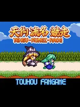 Image de couverture Tengu Rumei Race