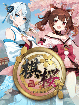 Kiou cover art