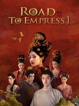 Portada de Road To Empress