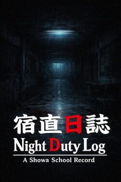 Night Duty Log: A Shōwa School Record poster