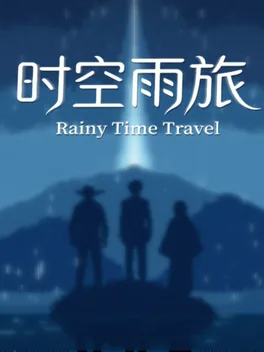 Rainy Time Travel