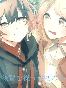 Kouhai wo Iwau Saisho no Fuyu