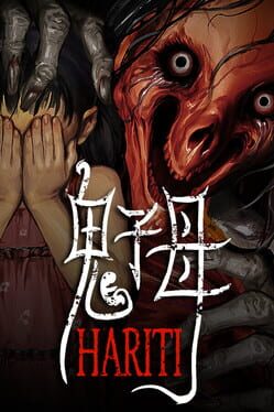 Hariti cover