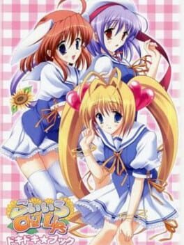 Koiiro Chu! Lips kansikuva