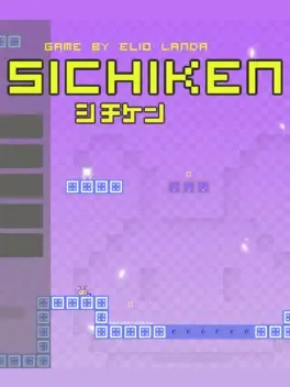 Sichiken
