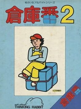 Sokoban 2