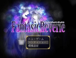 FantasicReverie