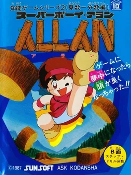 Super Boy Allan