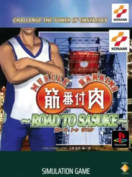 Kinniku Banzuke: Road to Sasuke