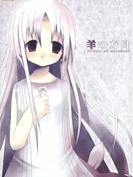Hitsuji no Hakobune