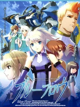 Blue Flow (2005) | IGDB.com