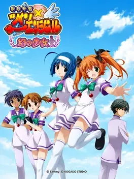 Image de couverture Kaitou Tenshi Twin Angel: Maboroshi no Shoujo