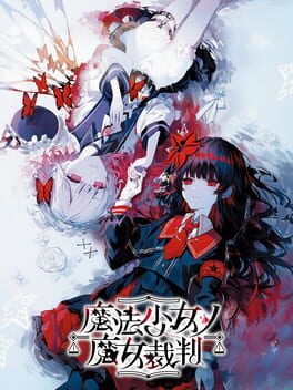 Magical Girl Witch Trials: Famitsu DX Pack
