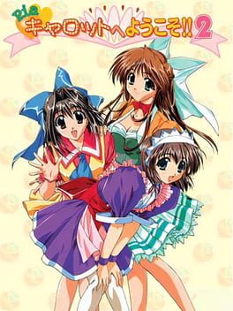 Pia Carrot he Youkoso!! 2 - Box Art