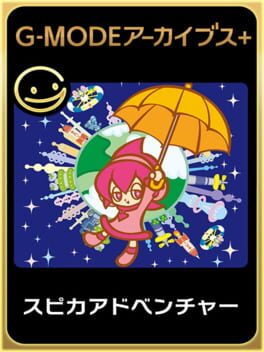 Jaquette de G-Mode Archives+: Spica Adventure
