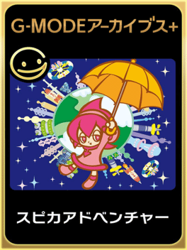G-Mode Archives+: Spica Adventure