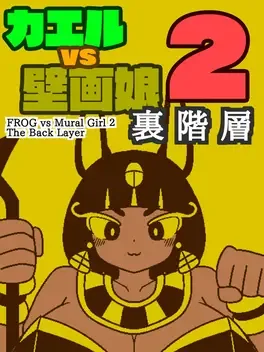 Portada de FROG vs Mural Girl 2 The back Layer