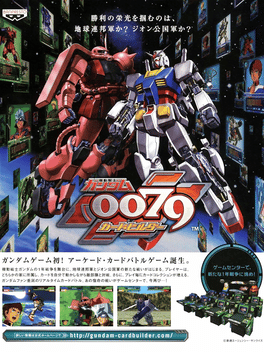 Mobile Suit Gundam 0079 Card Builder Cover