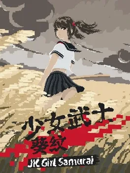 Portada de JK Girl Samurai - AOI no mon