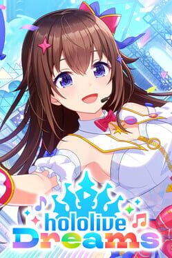 ホロライブドリームス