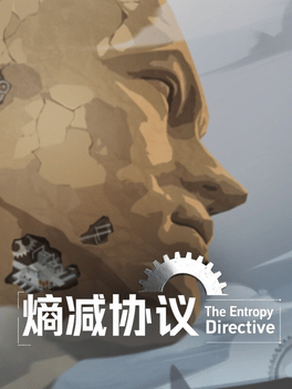 The Entropy Directive Cover