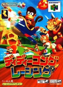 Diddy Kong Racing cover