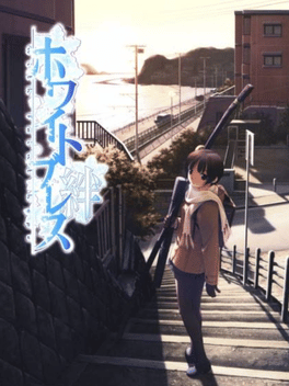 White Breath: Kizuna