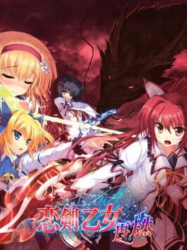 Jaquette de Koiken Otome: Revive