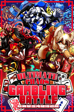 Ultimate Chaos Gambling Battle cover art