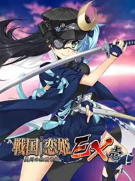 Sengoku Koihime EX 1: Oushuu no Dokugan Ryuu-hen