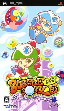 Bubble Bobble Evolution cover