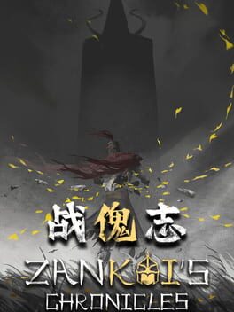 Chronicles of the Soulforged