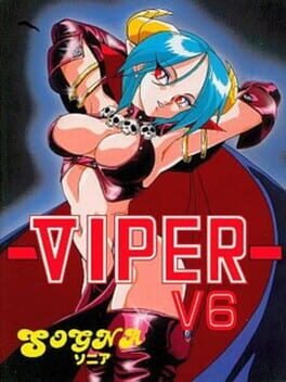 VIPER-V6 パッケージ