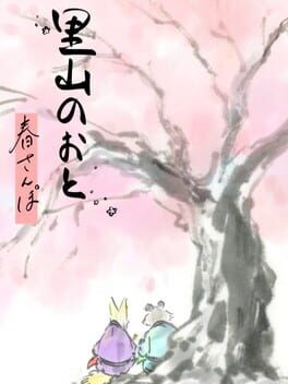 Satoyama Note: Spring Walk cover art