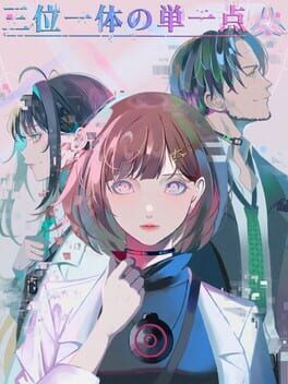 Sanmi Ittai no Tanitsuten