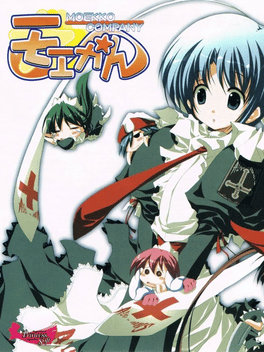 Moekan cover art