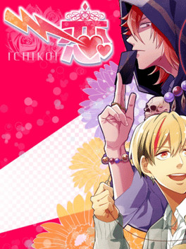 Ichikoi