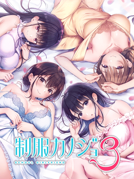 Seifuku Kanojo 3: Dekiai Box