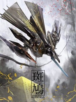 Ikaruga: Limited Edition