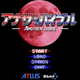 Another Bible