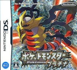 Pokemon Platinum [Not For Resale] cover