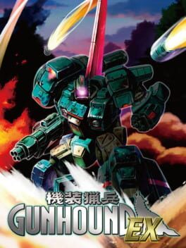 Cover art for Armored Hunter Gunhound EX
