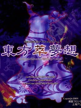 Touhou Suimusou: Immaterial and Missing Power