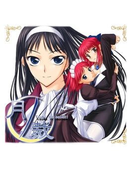 Tsuki no Sabaki kansikuva