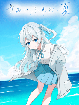 Kimi ni Furenai Natsu
