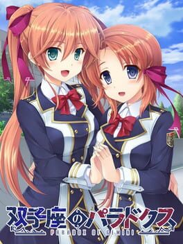 Cover of Futagoza No Paradox
