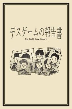 The Death Game Report cover art